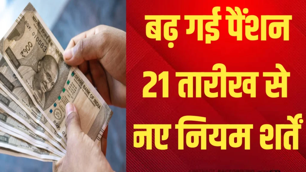 Senior Citizen New Benefits 2026