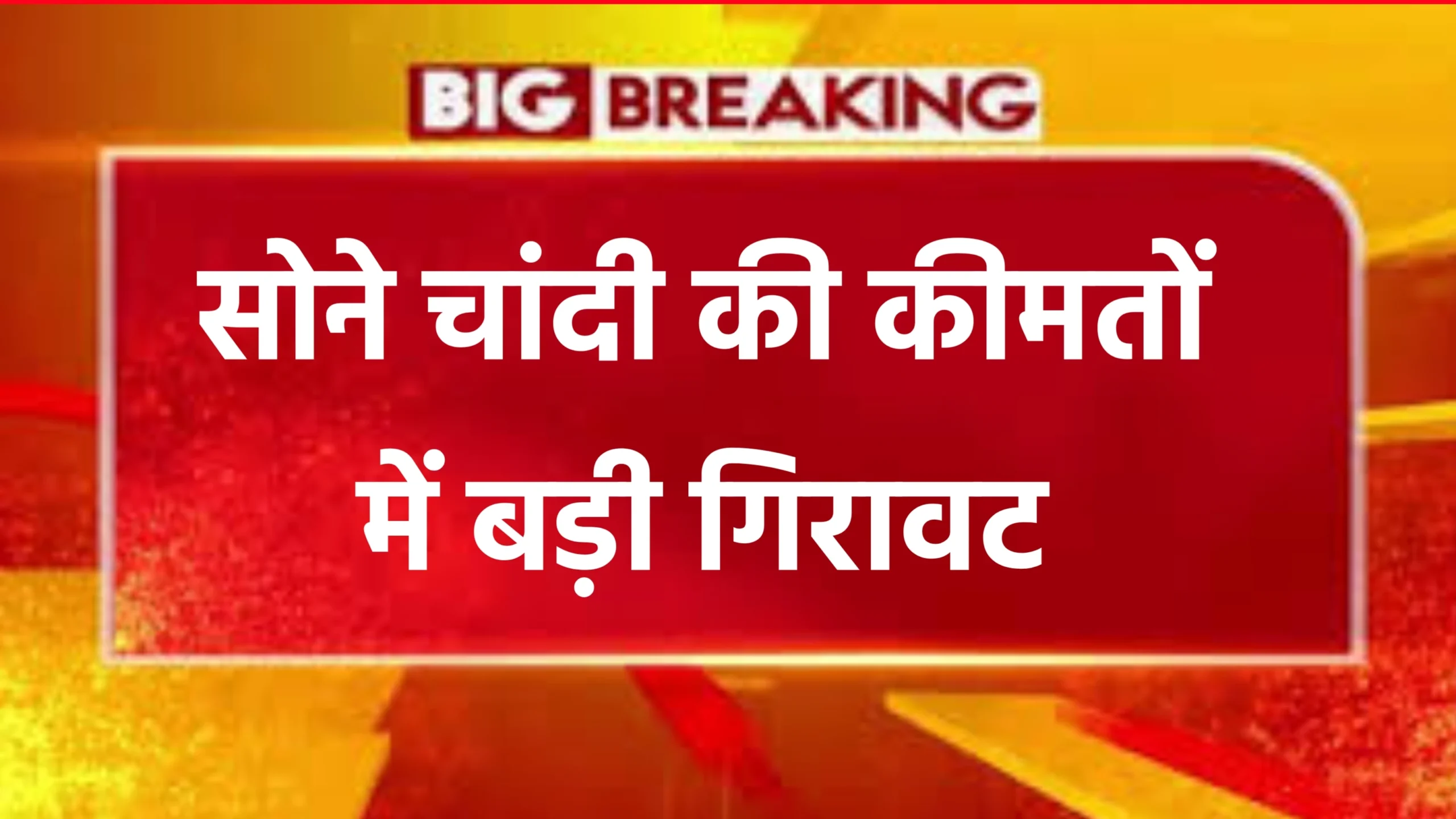 Today Gold Price in India