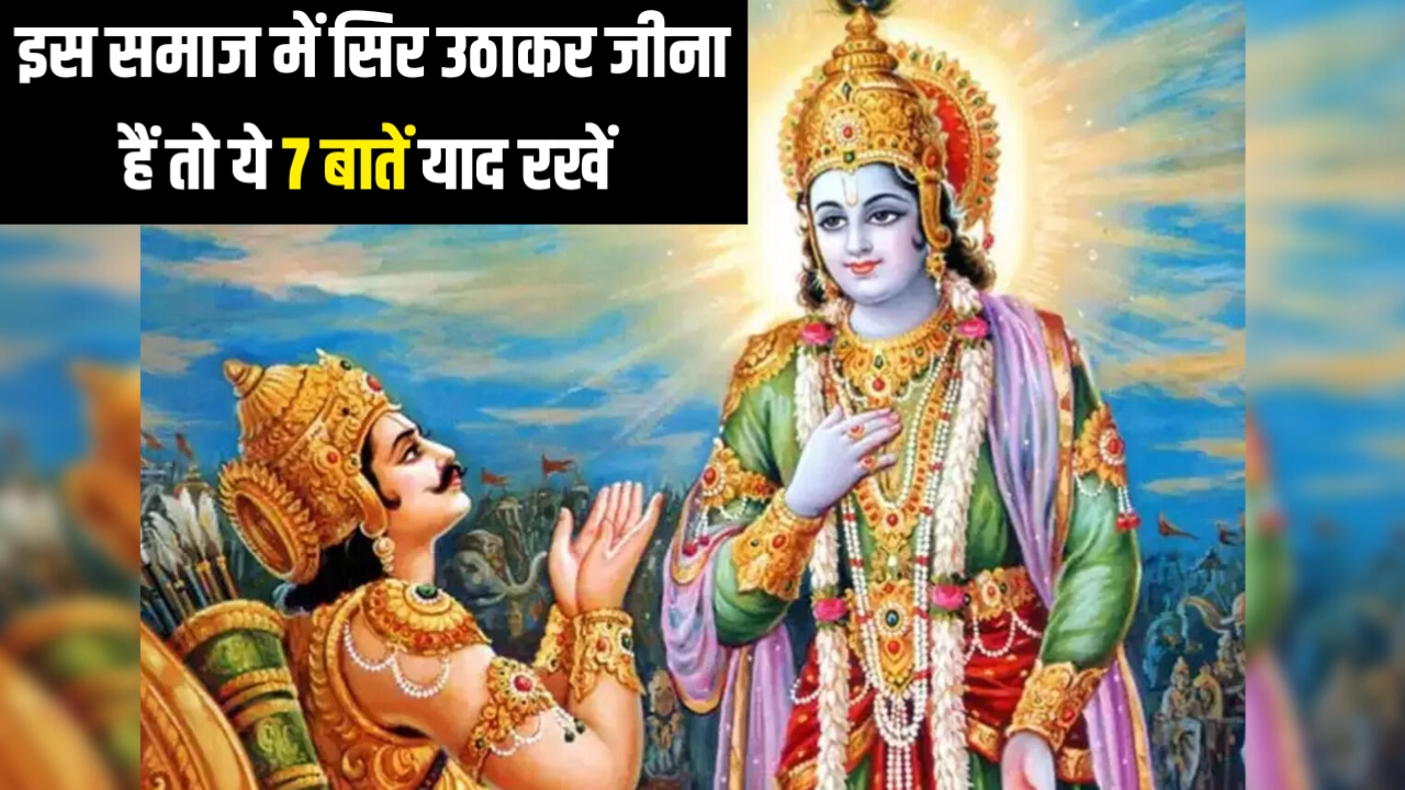 Vastu Shastra & Life Wisdom