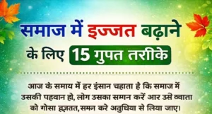 10 Suvichar In Hindi